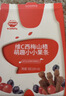 秋田满满儿童零食维C萌趣水果条果棒白葡萄苹果味山楂条35g0添加白砂糖 实拍图