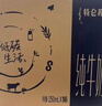蒙牛特仑苏纯牛奶全脂灭菌乳利乐钻250ml*16盒*2箱 送礼优选 实拍图
