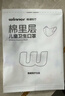 稳健棉里层儿童防晒口罩夏季薄款1-3岁独立装一只一袋 40只透气防尘 实拍图