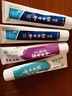 云南白药牙膏益生菌环保礼盒套装清新口气洁齿护龈成人4支410g+便携购物袋 实拍图