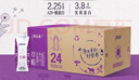 蒙牛特仑苏A2β-酪蛋白纯牛奶250ml*24盒 3.8g乳蛋白 实拍图