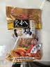 沈氏德州五香扒鸡熟食腊味烧鸡即食方便菜山东特产端午节送礼节日 600g大整只 实拍图