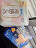 苏菲【黄油小熊】超熟睡柔棉感夜用卫生巾42cm15片超长扇尾姨妈巾自营 实拍图