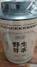 贡苑正宗张家界野生莓茶65g*2 张家界特级龙须芽尖永顺藤茶霉茶礼盒 实拍图