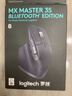 罗技（Logitech）大师系列 MX Master 3S 菁英版 无线蓝牙鼠标  办公静音鼠标 人体工学 石墨黑 无线接收器需另购买 实拍图