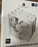 利民（thermalright）Assassin X 120 Refined SE WHITE CPU风冷散热器 AGHP3.0逆重力四热管 AX120 R SE WHITE 实拍图