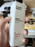 韩束男士专用护肤品套装美白洗面奶补水保湿面霜爽肤水水乳生日礼物 实拍图