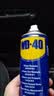 WD-40汽车门异响润滑剂限位器铰链门把手锁扣锁芯防锈油非润滑脂 实拍图