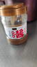 六必居京觅联名 纯芝麻酱 618g 凉拌面热干面酱火锅蘸料 实拍图