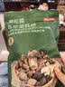 京东京造黑松露五珍菌菇脆160g果蔬脆混合装香菇脆零食果干 实拍图
