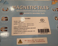布鲁奇彩窗磁力片儿童玩具男孩3-6岁磁力积木磁铁1-3六一儿童节生日礼物 实拍图