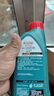 嘉实多（Castrol）磁护智E版 全合成机油 润滑油 5W-40 SP A3/B4 1L 汽车保养 实拍图