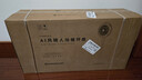 艾美特（AIRMATE）【AI风随人动】空气循环扇电风扇落地扇一级能效超静音直流变频家用卧室语音遥控电扇AIR17PROMAX 实拍图