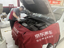 美孚（Mobil）全合成汽机油5W-40 SP级4L美孚1号极光银汽车保养京东养车自营 实拍图