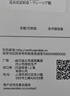 闪迪（SanDisk）64GB TF（MicroSD）内存卡 A1 U1 C10 至尊高速移动版存储卡 读速140MB/s 手机平板游戏机内存卡 实拍图