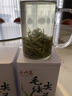正山王茶叶绿茶信阳特级毛尖茶2026新茶头采250g茶叶礼盒装送长辈送领导 实拍图