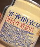爷爷的农场DHA牛乳奶片牛奶片高钙宝宝奶片儿童奶片宝宝零食60g 实拍图