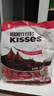 好时 Kisses牛奶巧克力 500g袋装零食 婚庆喜糖伴手礼 生日礼物送女生 黑巧克力 500g 实拍图