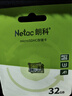 朗科（Netac）32GB TF（MicroSD）存储卡 A1 U3 V30 4K  行车记录仪专用监控卡 适用360海康凌度盯盯拍等 实拍图