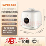 苏泊尔（SUPOR）【价保618】一人食迷你电压力锅2.5L 开盖火锅宝宝粥SY-25FC8027电饭煲1-3人上盖批次随机发货 实拍图