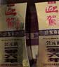 迎驾贡酒金星 浓香型白酒 50度 520ml*6瓶 整箱装 实拍图