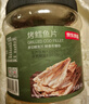 京东京造深海鳕鱼片460g海味下酒小鱼干鱼零食礼包烤鱼片孕妇海鲜青岛特产 实拍图