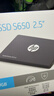 惠普（HP）480GB SSD固态硬盘 SATA3.0接口 S650系列读速高达560MB/s 台式机笔记本电脑DIY通用 实拍图