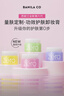 芭妮兰（banila co）净柔卸妆膏次抛胶囊套组 全系列 温和清洁秒乳化便携旅行装小样 实拍图