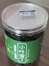 陈一凡小叶苦丁茶 四川峨眉山原产采摘苦丁茶嫩芽茶叶特级罐装100g 实拍图