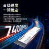 致态（ZhiTai）长江存储 1TB SSD固态硬盘 NVMe M.2接口 TiPlus7100s系列 实拍图