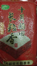 十月稻田 长粒香大米 10斤（东北大米 香米 5kg/公斤） 实拍图