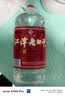 几江江津老白干 小曲清香型白酒 60度 2.4L*1桶 单桶装 高度泡酒专用 实拍图
