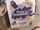 小皮（Little Freddie）有机高铁米粉蓝莓谷物米粉160g婴幼儿米粉6-12个月米糊婴儿辅食 实拍图