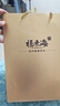 福东海 精品天麻片350克礼盒【端午节礼物】云南昭通天麻切片泡茶酒送礼 实拍图