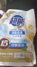 统帅（Leader）【价保618】海尔燃气灶天然气 以旧换新家用台嵌两用4.5KW火力 铜合金火盖双头煤气灶 租房推荐L2D 实拍图
