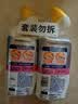 威猛先生（Mr Muscle）洁厕灵 600g*2瓶 恋恋桃花 含84精华 洁厕剂 除菌洁厕液 马桶清洁 实拍图