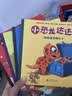 小恐龙达达（全4册）恐龙达达全新故事 14种语言热销全球 系列中文版销量破百万 2-5岁 爱心树 实拍图