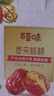 百草味红枣夹核桃660g 新疆特产无核孕妇休闲健康零食果干坚果礼盒 实拍图