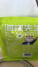海狸先生寿司海苔大片10枚（28g）送竹帘紫菜包饭烘焙食材工具 实拍图