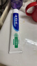 云南白药牙膏口腔护理经典套装 护龈亮白祛渍 清新口气3支装535g+牙刷2支 晒单实拍图