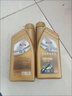 伽孚摩托车机油全合成机油润滑油SF10W-40四冲程二冲程四季通用0.9L 合成型 0.9L 1瓶 实拍图