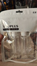 优家（UPLUS）喷雾瓶旅行分装瓶30ml*2个带刻度酒精按压小喷壶空瓶喷瓶 实拍图