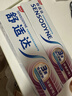 舒适达牙龈护理抗敏成人牙膏100g 含氟防蛀固齿护龈清新口气 京东自营 实拍图