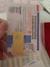 菜百首饰“财富”投资金条 足金Au999.9黄金金砖 投资 收藏礼品 “财富”金条 50克(不支持7天无理由退换货) 实拍图