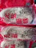 下饭集市 福建线面厦门闽南手工面线细米粉龙须挂面长寿面福州线面礼盒装 无盐手工线面*10包【家庭常备】 实拍图