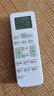 Accoona适用于 Changhong/长虹空调万能遥控器通用中央空调柜机挂机KK29 KK31 KKCQ-1A KK22 免设置 实拍图