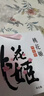 东阿阿胶桃花姬阿胶糕180g*2礼盒装即食阿胶送妈妈礼物送长辈礼品女营养品 实拍图