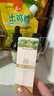 爷爷的农场有机核桃油亚麻籽油辅食油63ml*2 凉拌热炒礼盒 赠婴儿宝宝辅食谱 实拍图