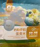 开元鹦鹉雏鸟蛋黄米奶粉伴侣小米幼鸟专用鸟粮无壳鸡蛋黄饲料250g 实拍图