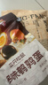 三只松鼠核桃桑葚黑芝麻丸250g*2袋 糕点点心健康零食小吃送人 实拍图